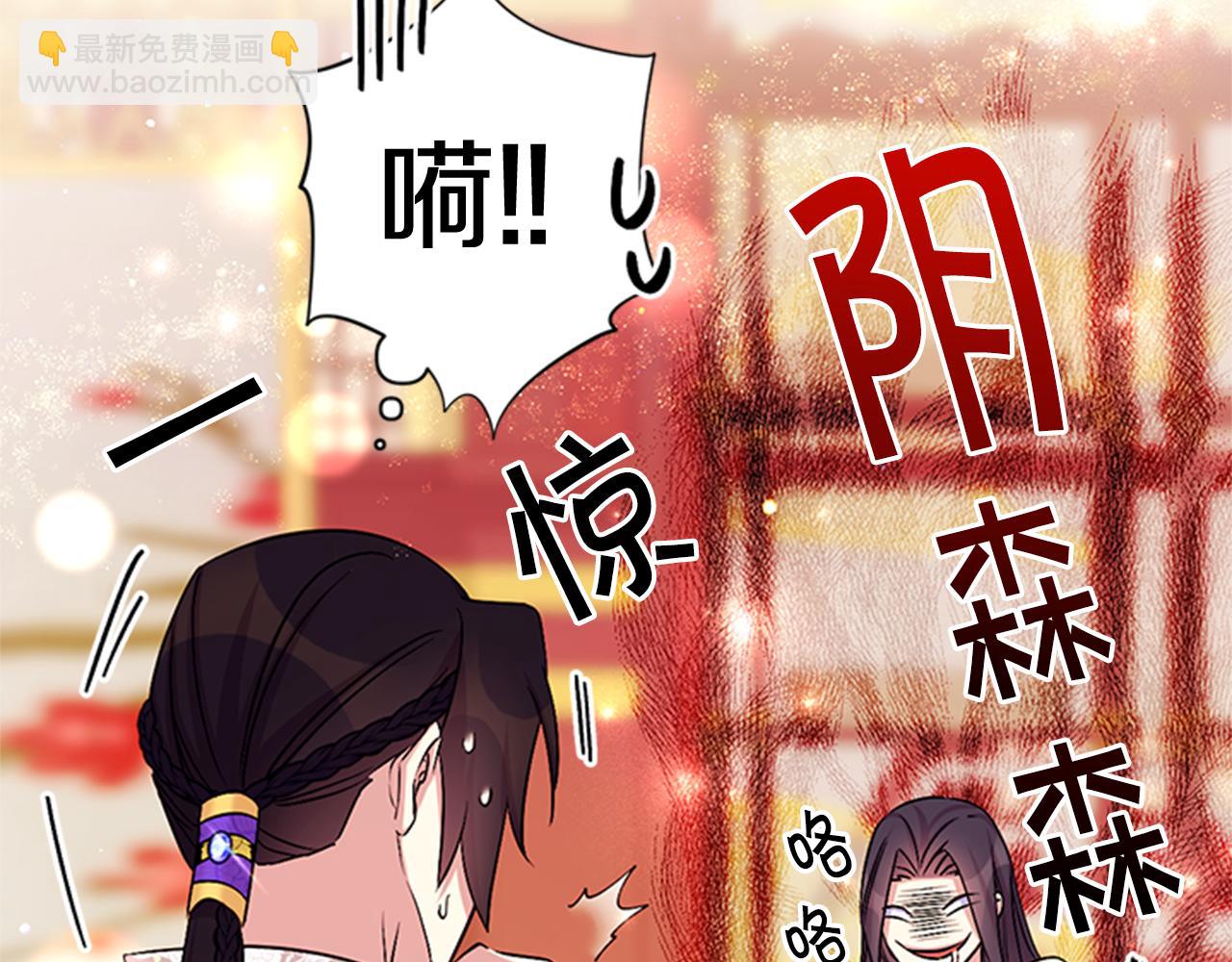 第75话 乌龙44