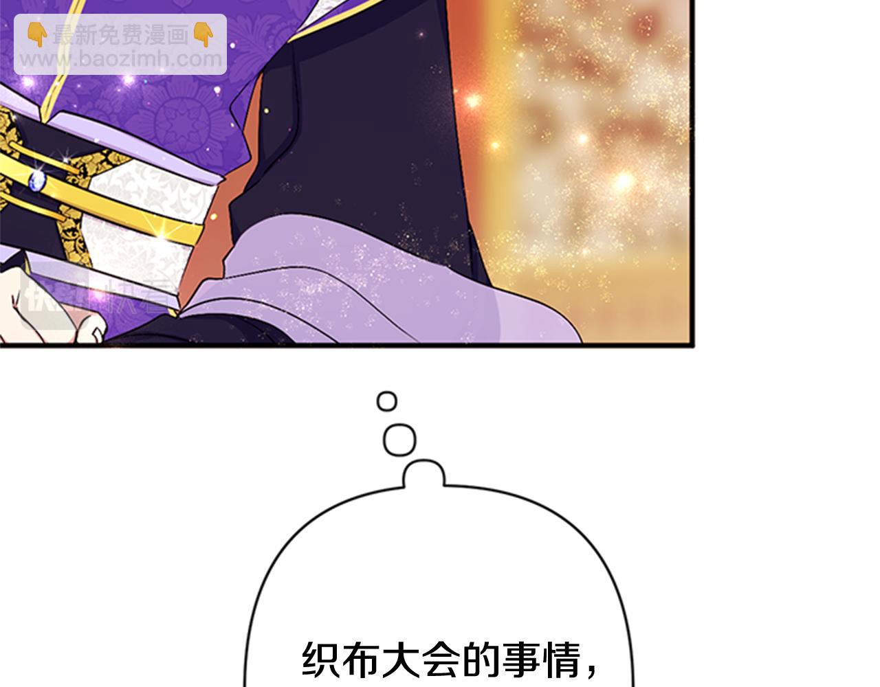 第75话 乌龙48