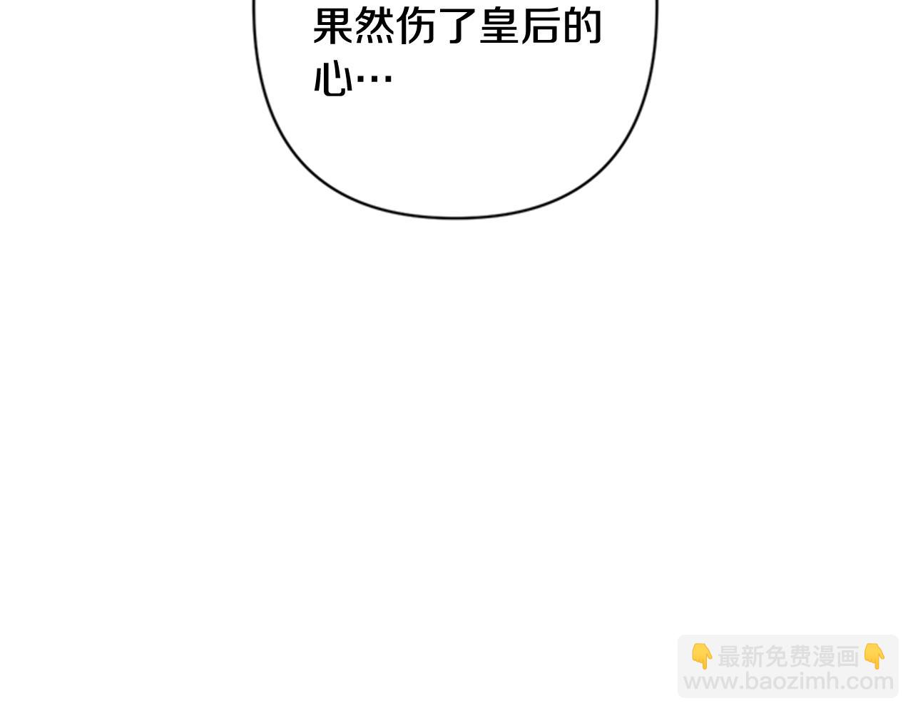 第75话 乌龙49