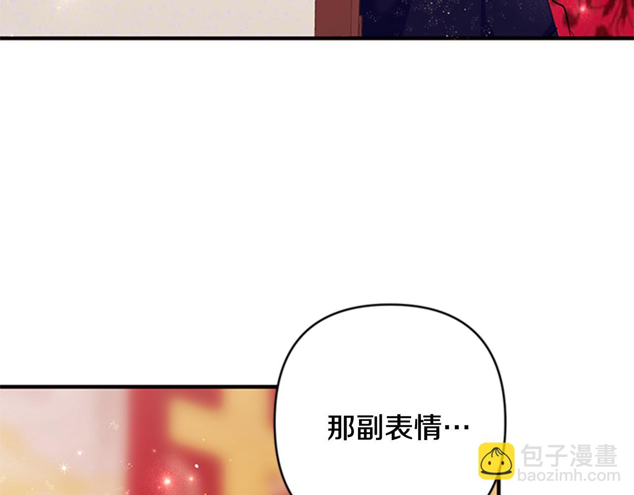 第75话 乌龙50