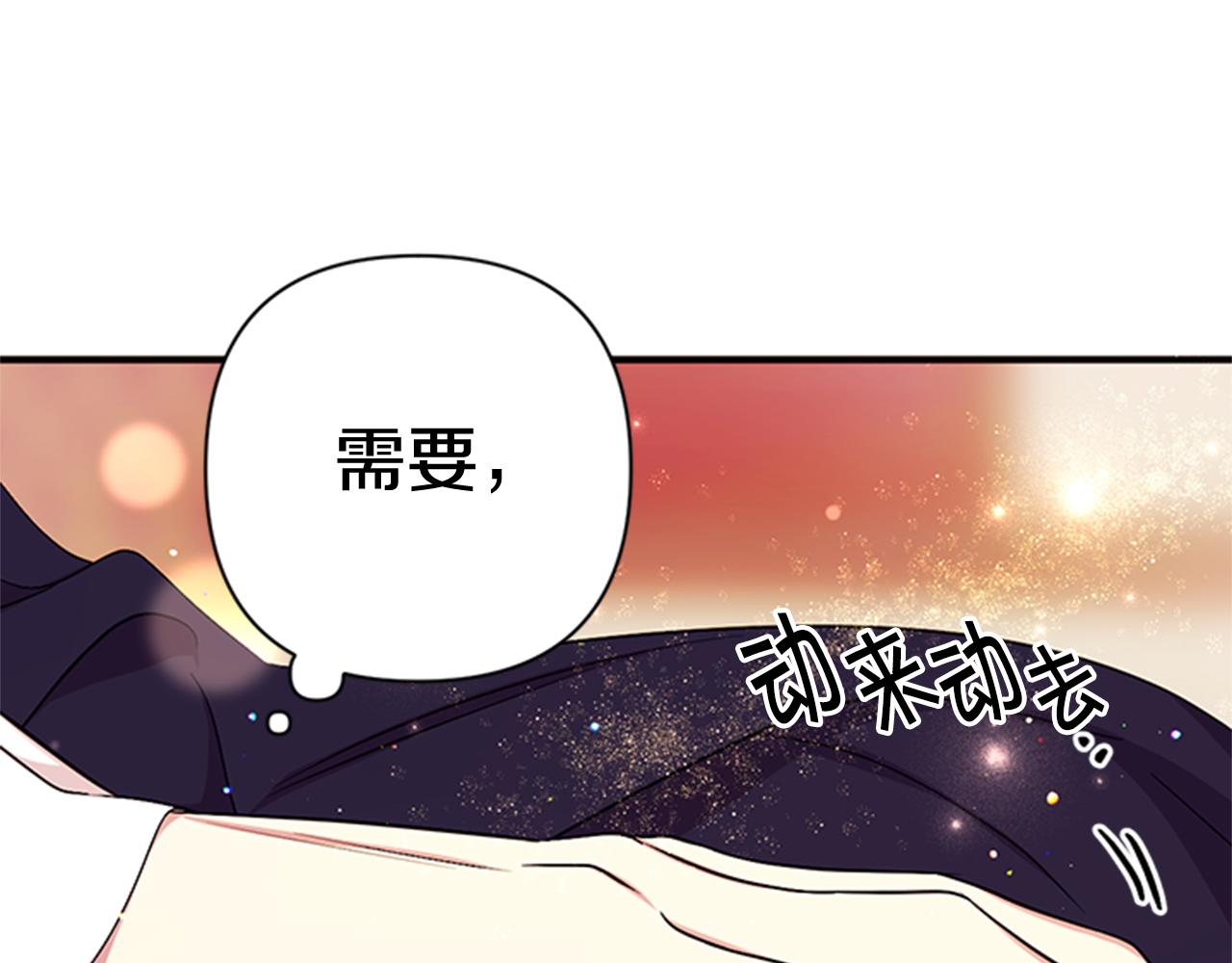 第75话 乌龙58