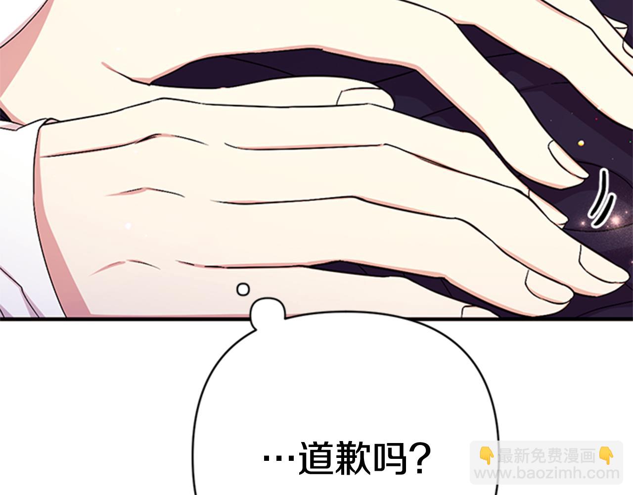 第75话 乌龙59