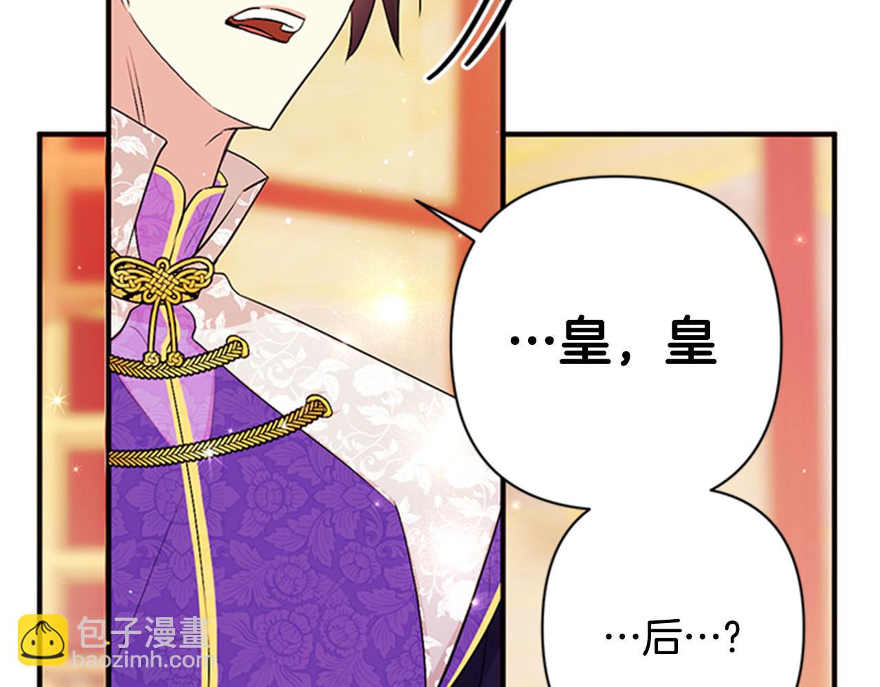 第75话 乌龙64