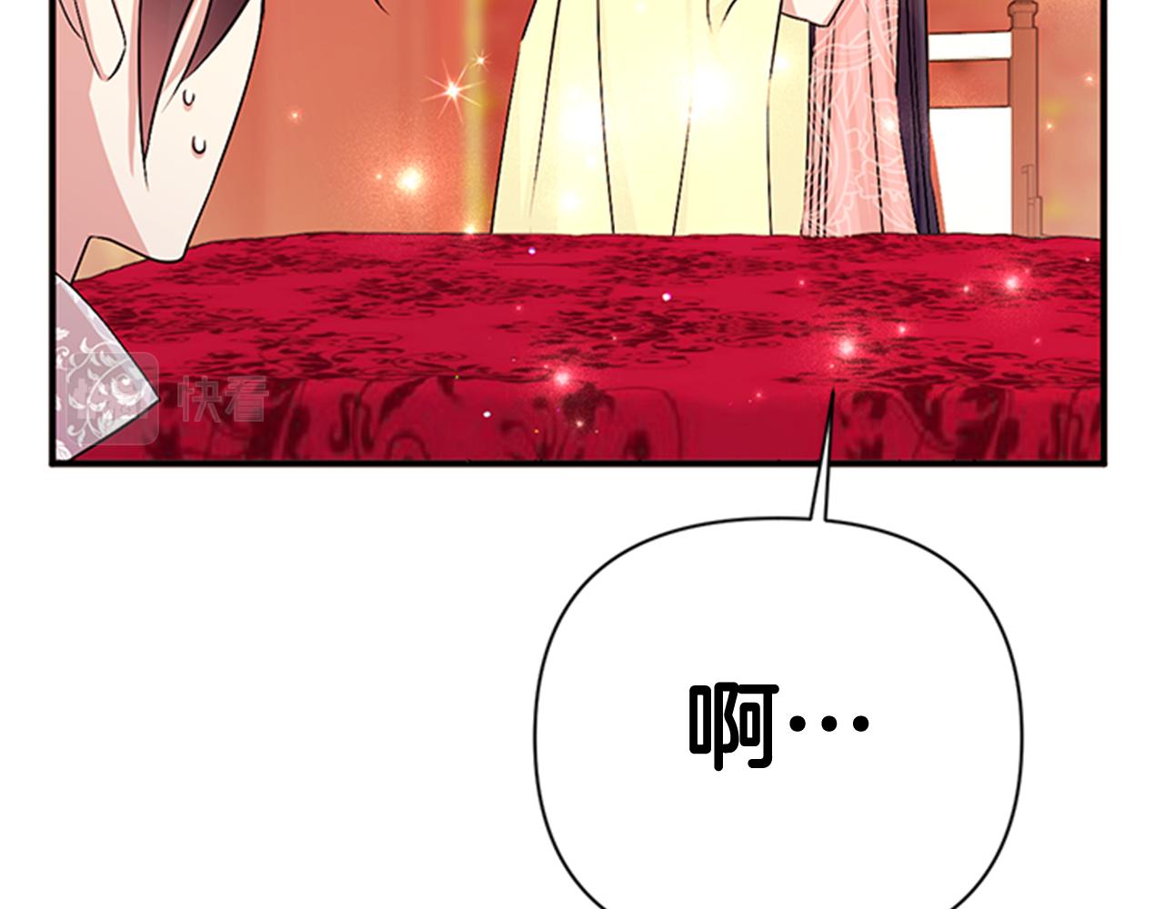 第75话 乌龙66