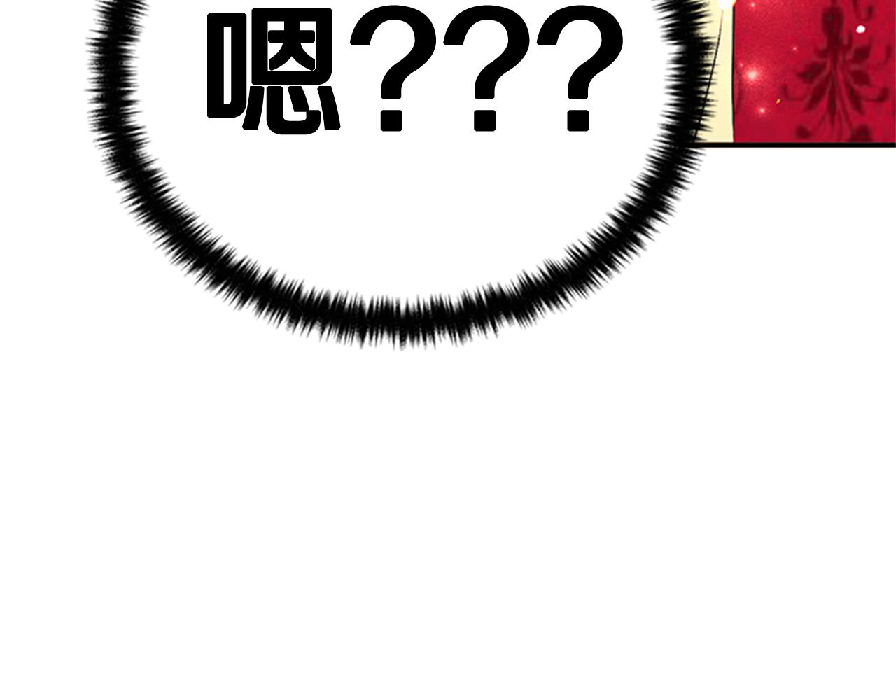 第75话 乌龙74