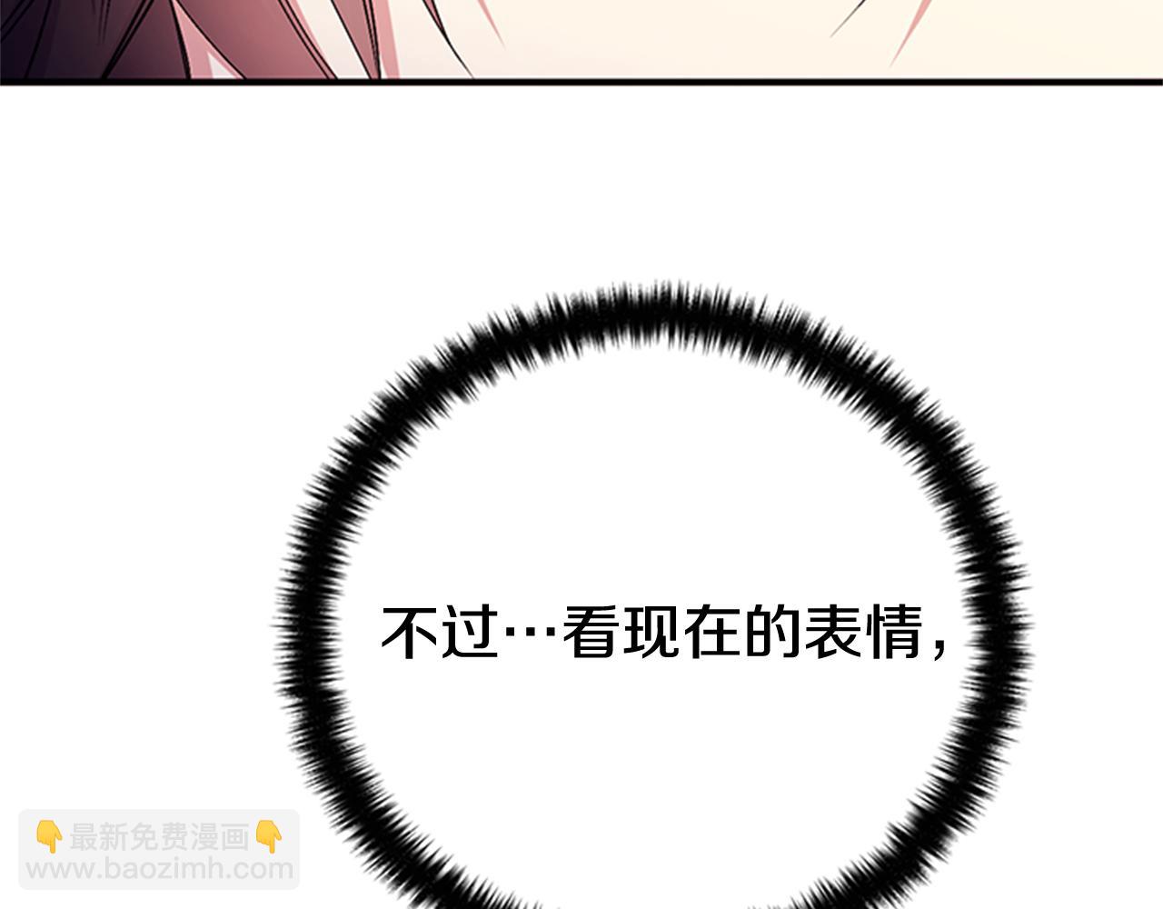 第75话 乌龙79