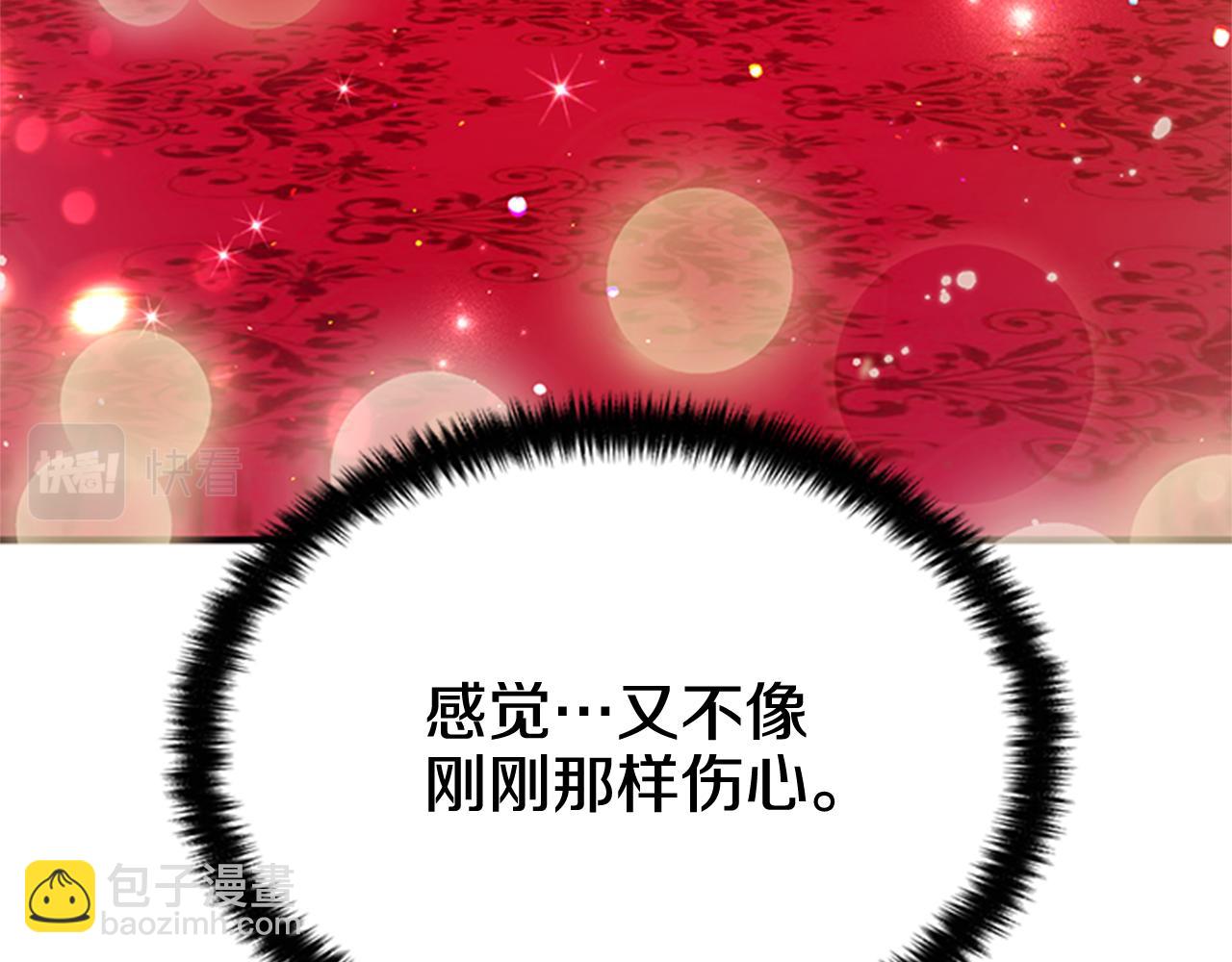 第75话 乌龙82