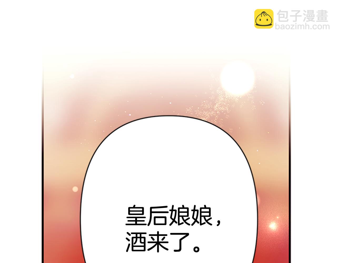 第75话 乌龙84