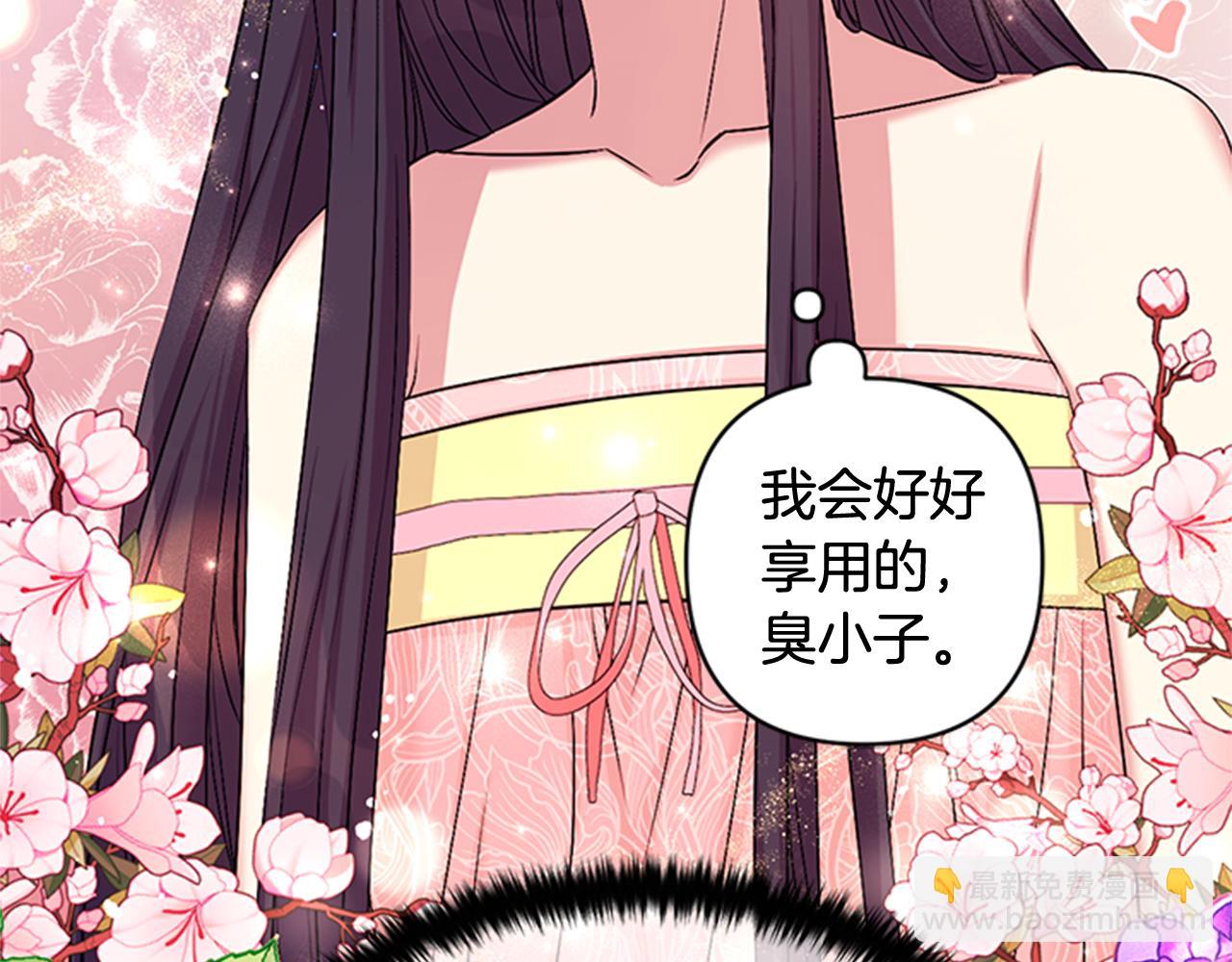 第75话 乌龙95