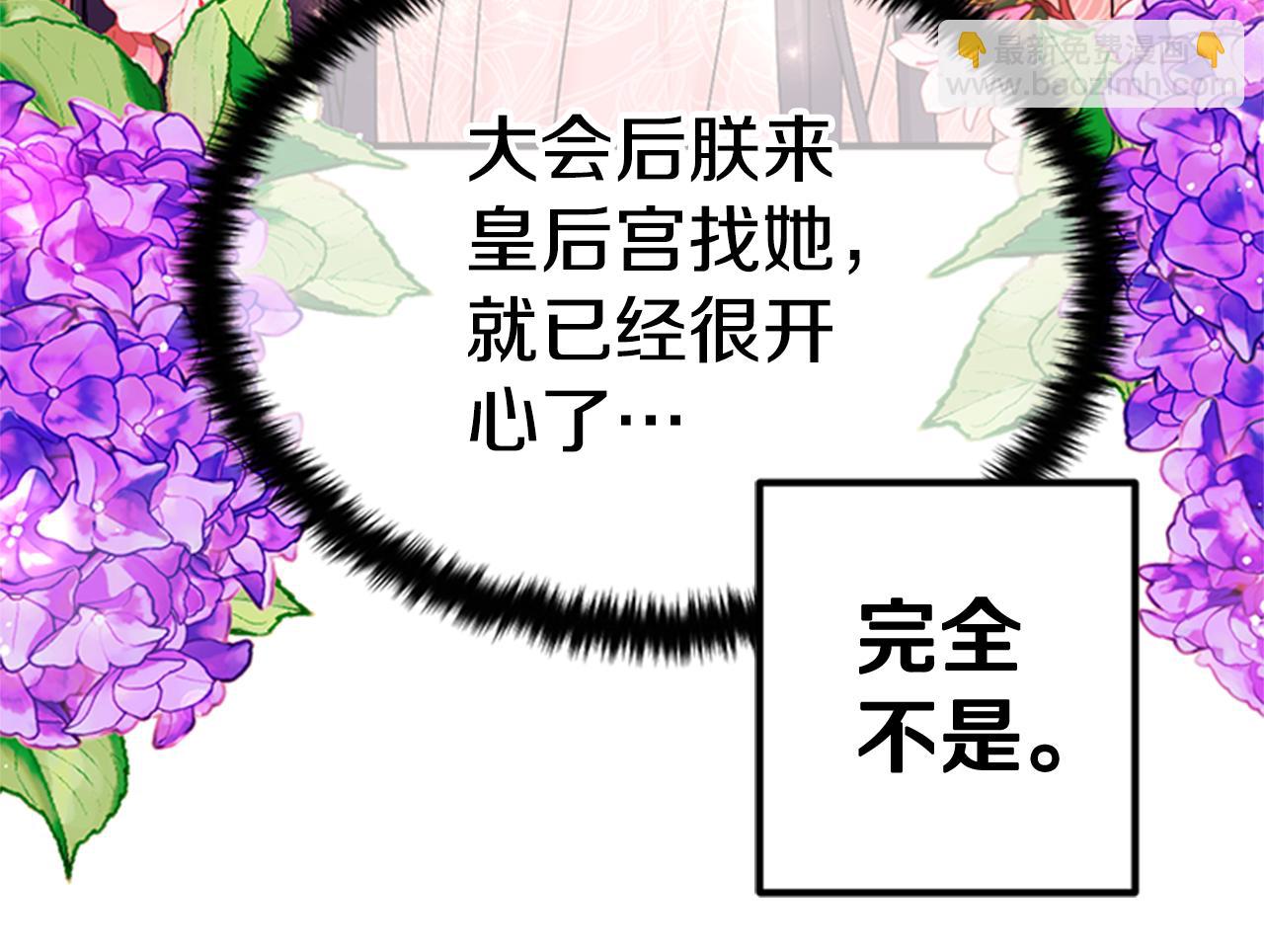 第75话 乌龙96