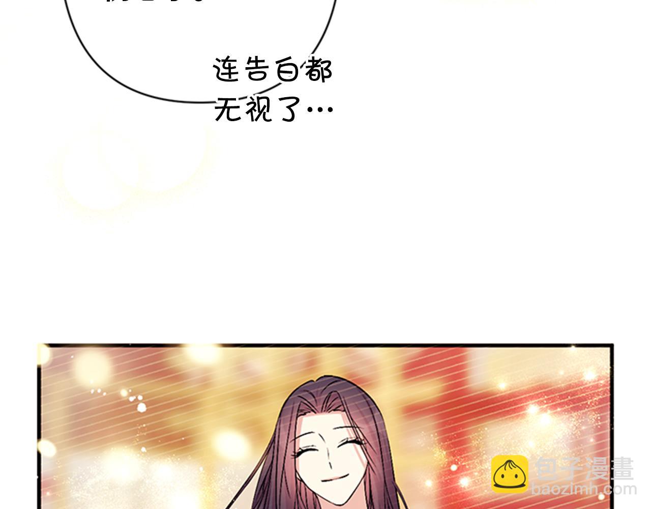 第77话 又会错意20
