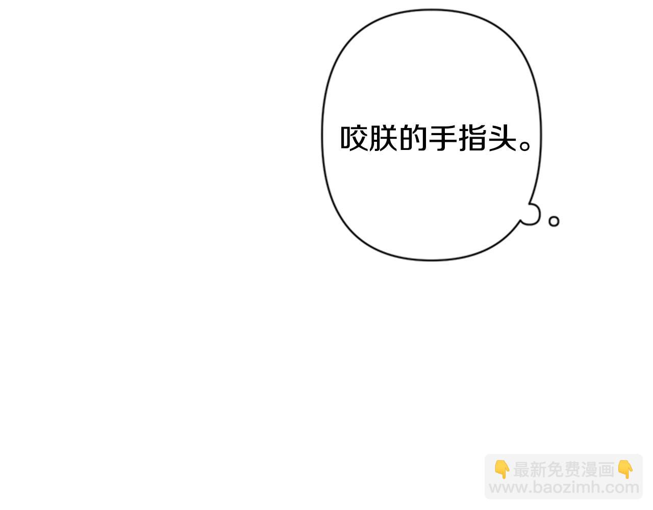 第77话 又会错意29