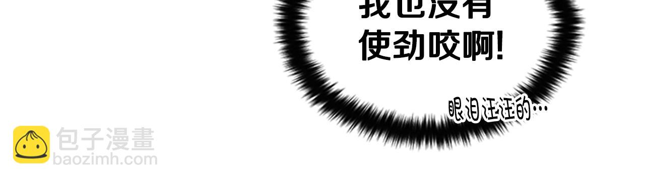 第77话 又会错意39
