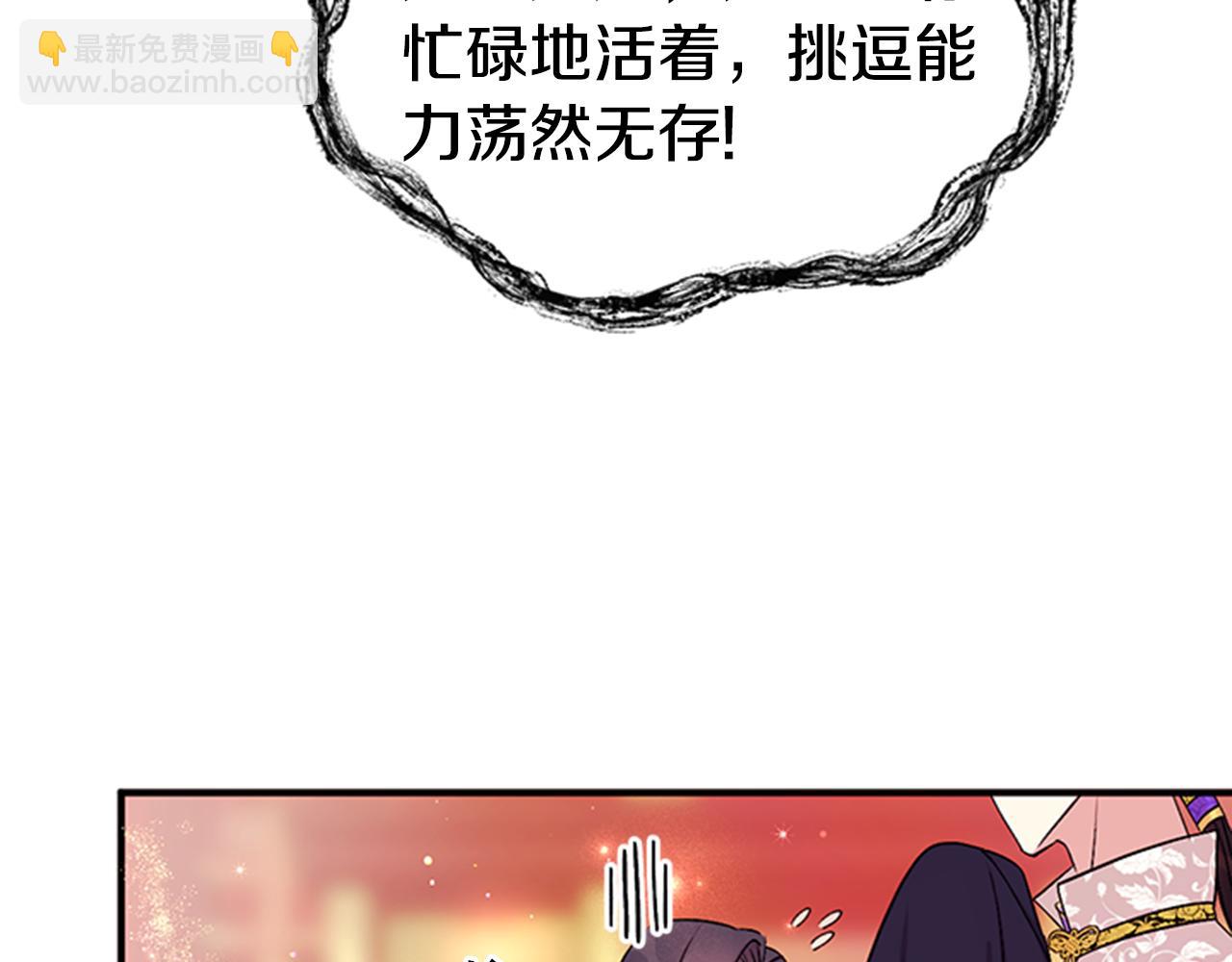 第77话 又会错意47