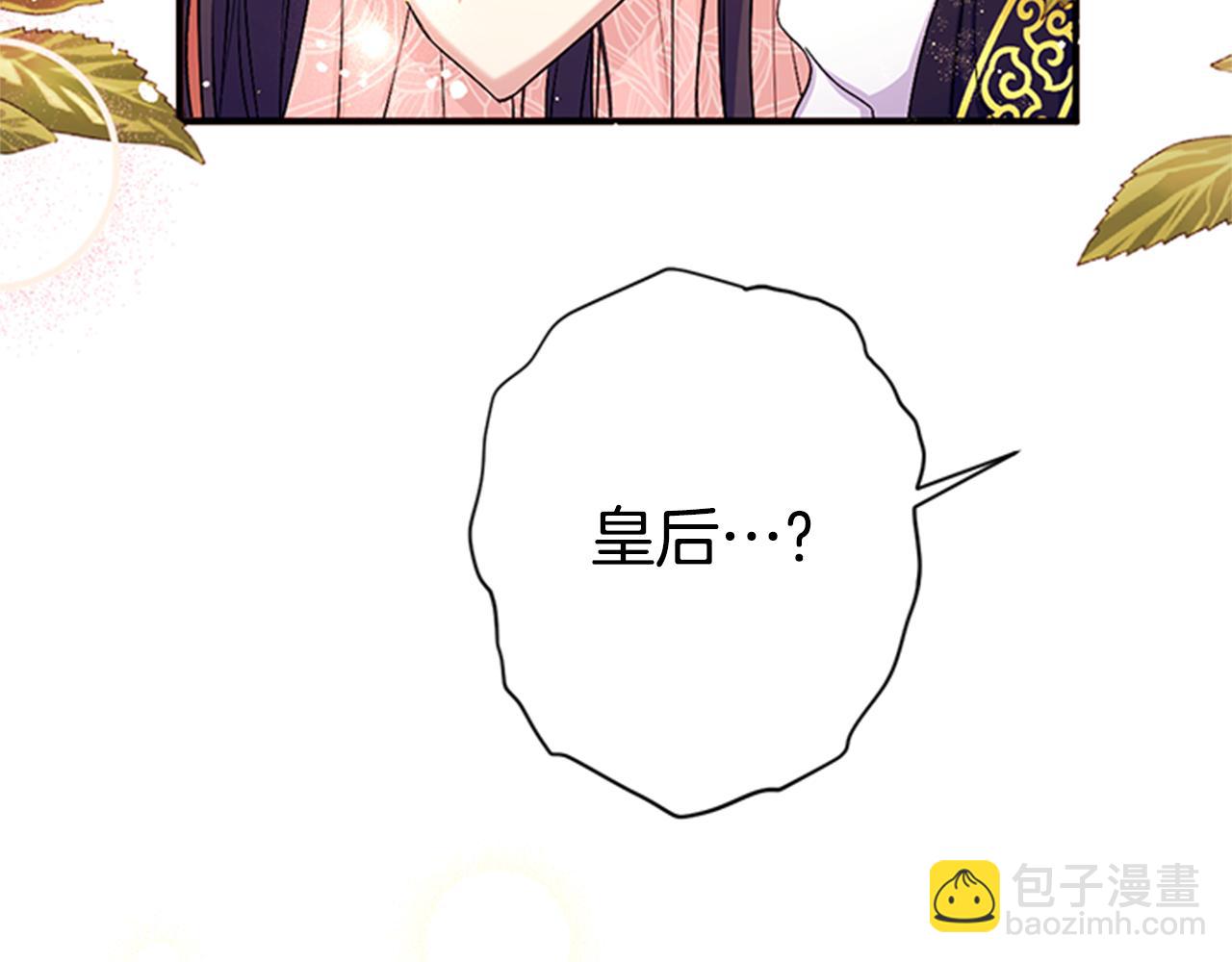 第77话 又会错意5
