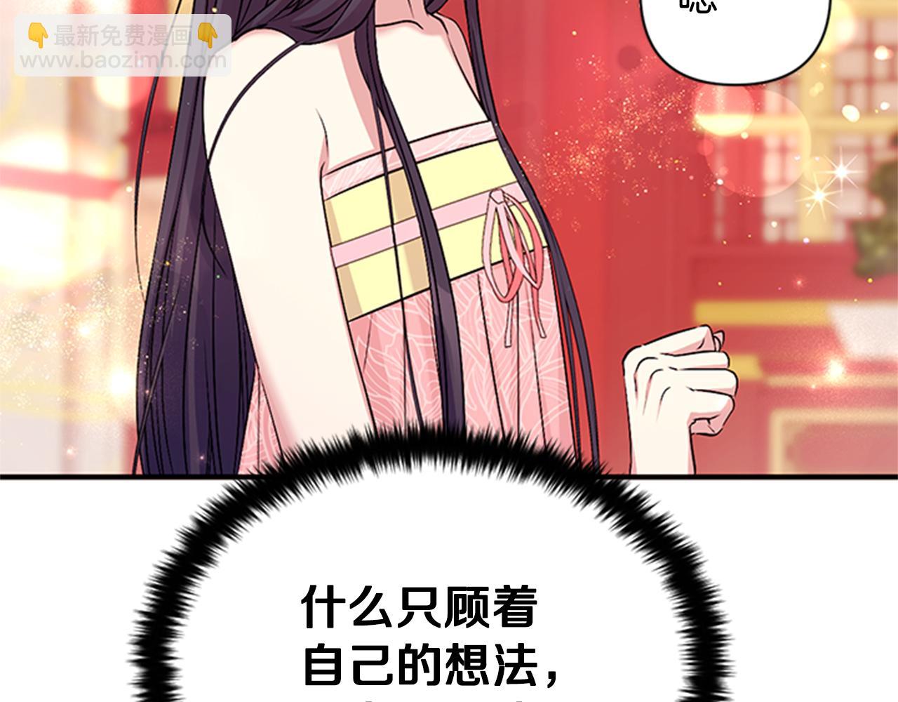 第77话 又会错意81