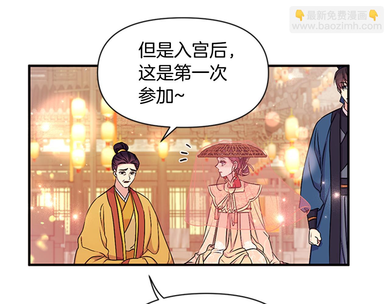 第83话 糖葫芦10