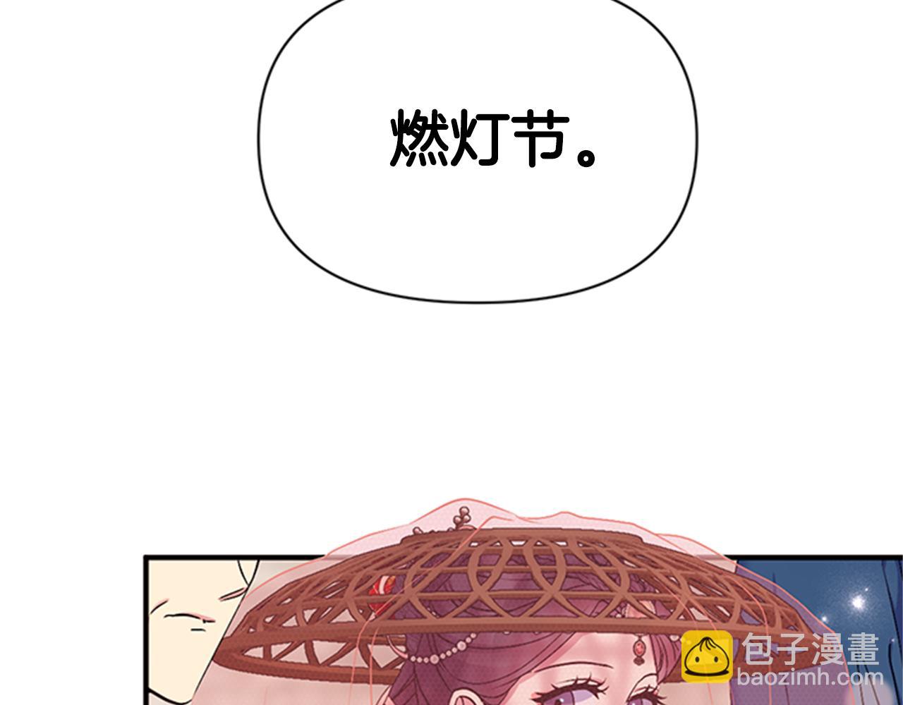 第83话 糖葫芦11