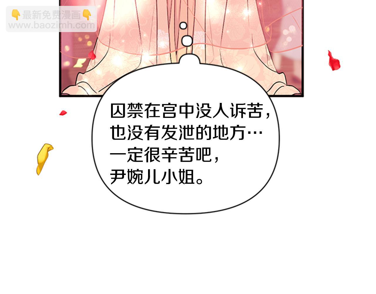 第83话 糖葫芦23