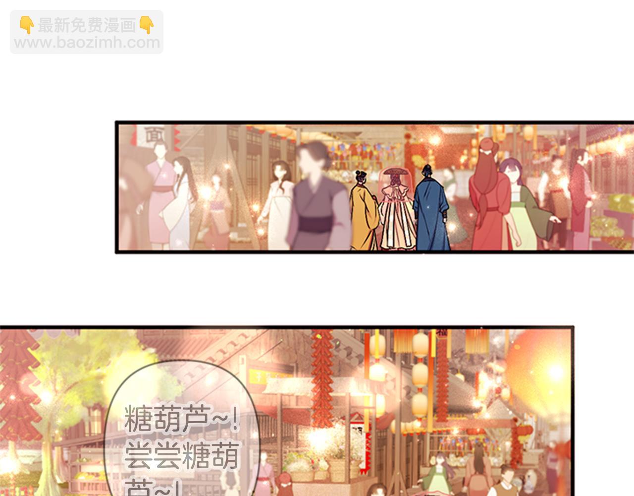 第83话 糖葫芦45