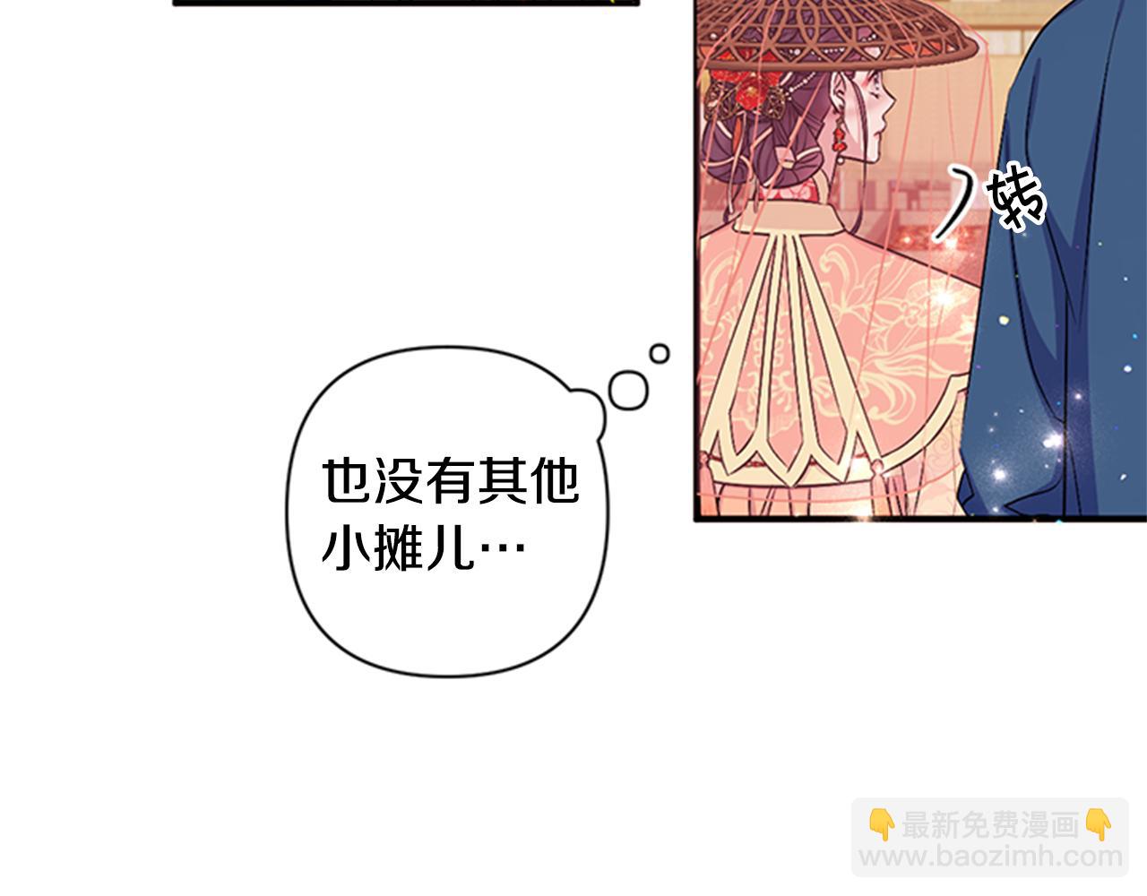 第83话 糖葫芦48