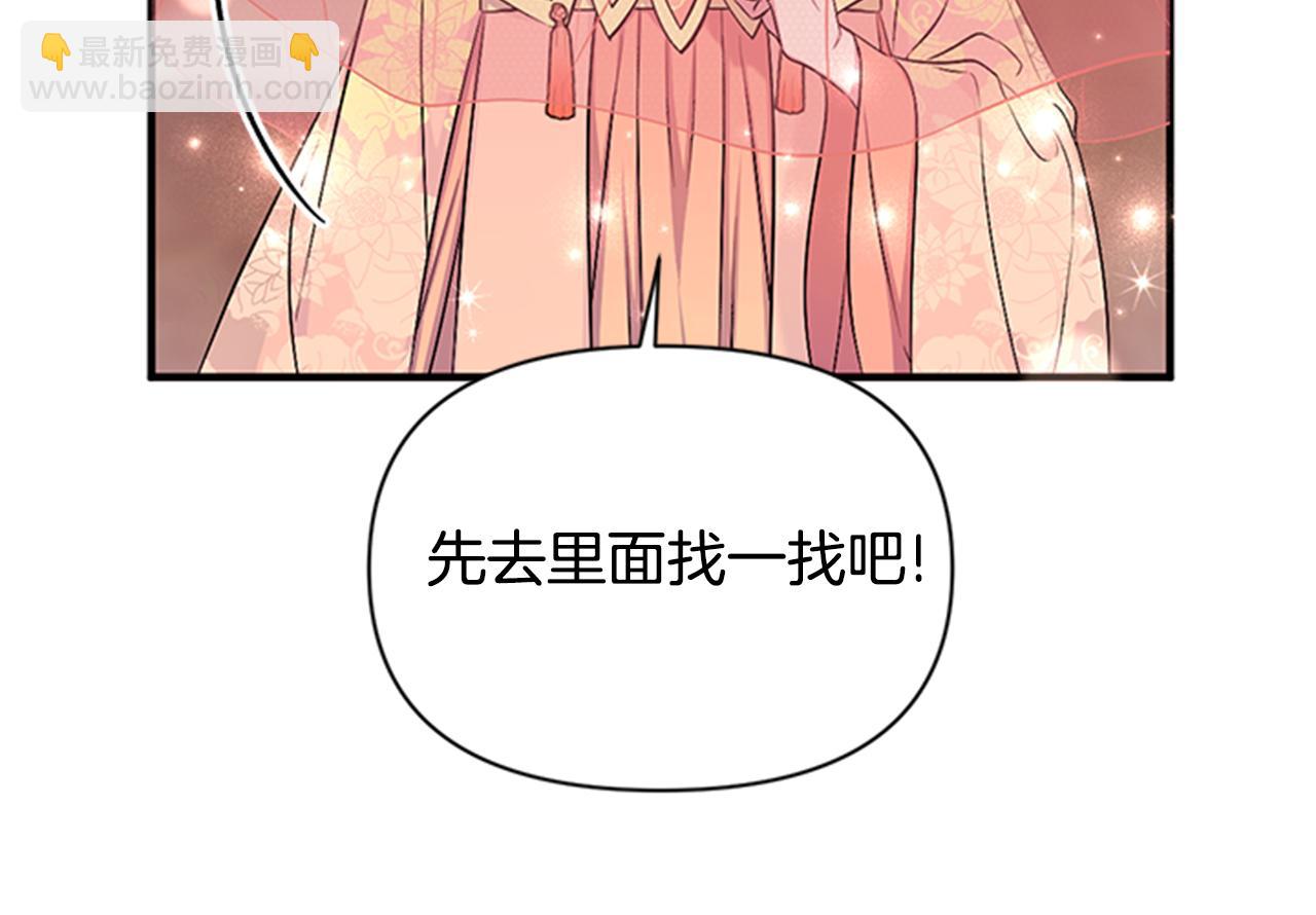 第83话 糖葫芦62