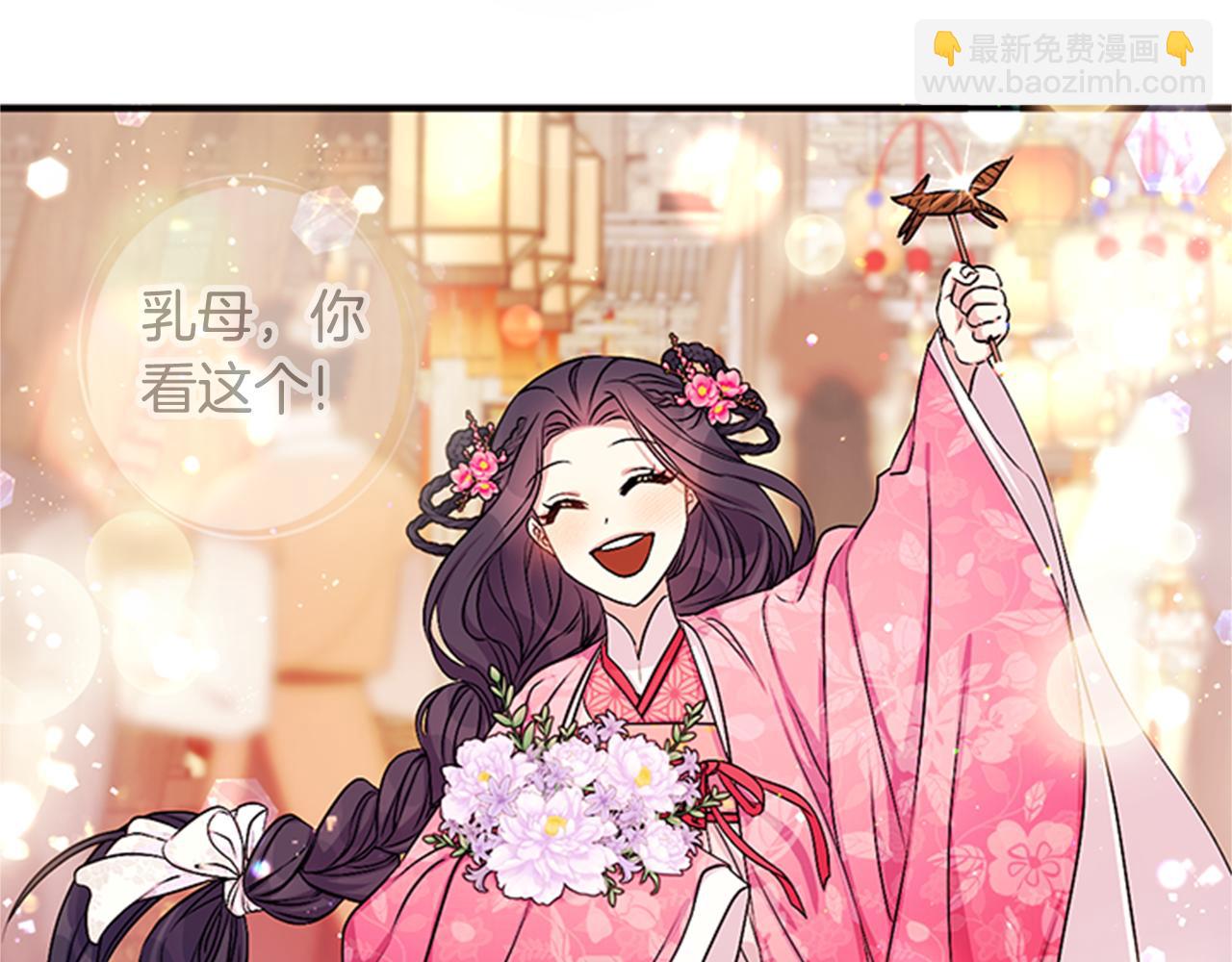第83话 糖葫芦7