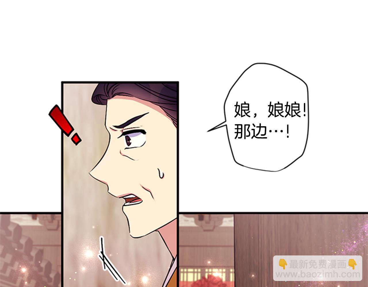 第83话 糖葫芦70