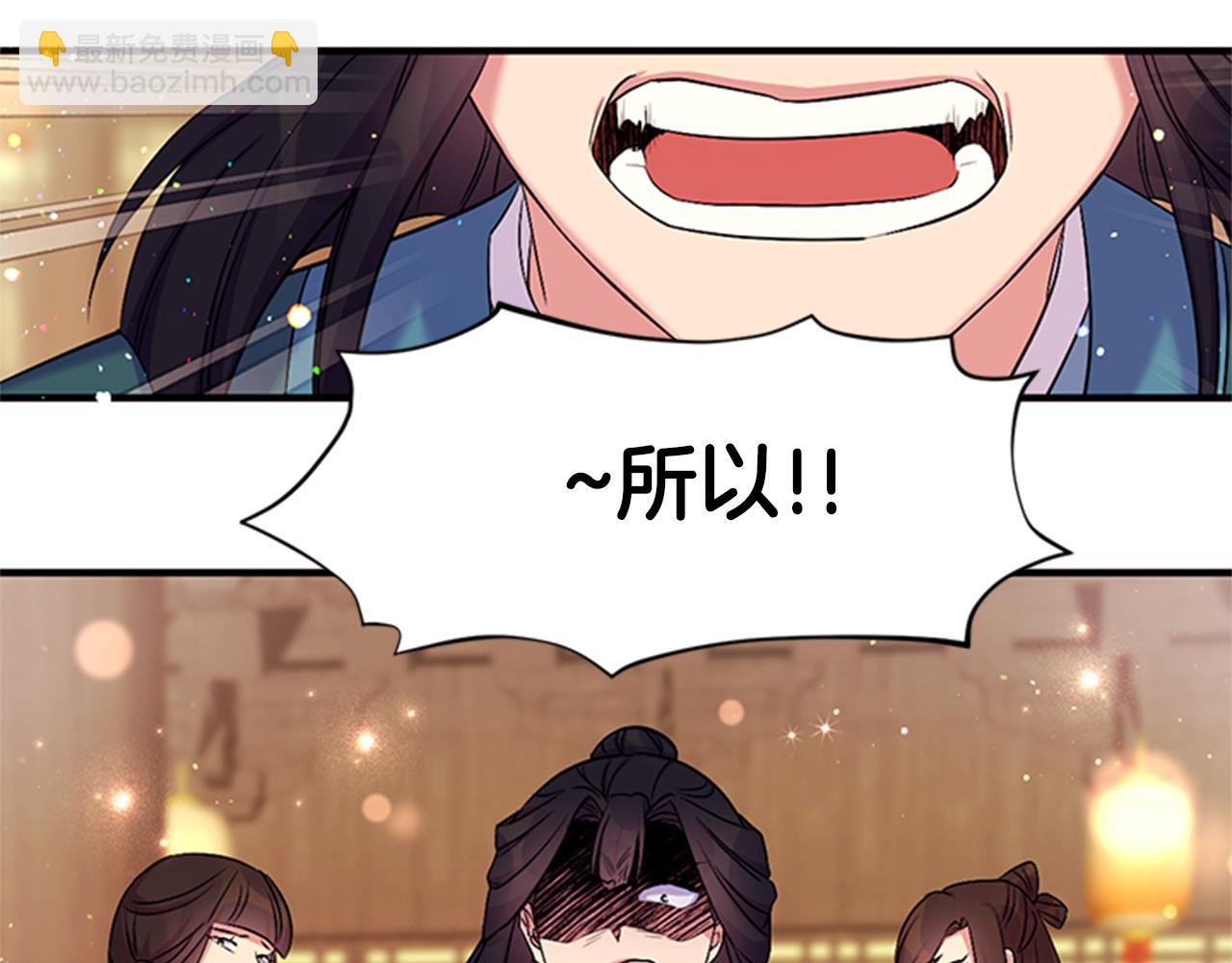 第83话 糖葫芦77