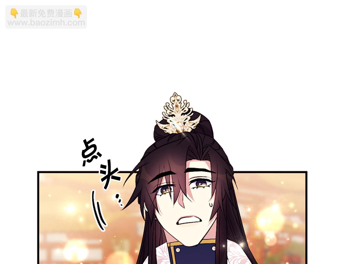 第88话 事出反常110