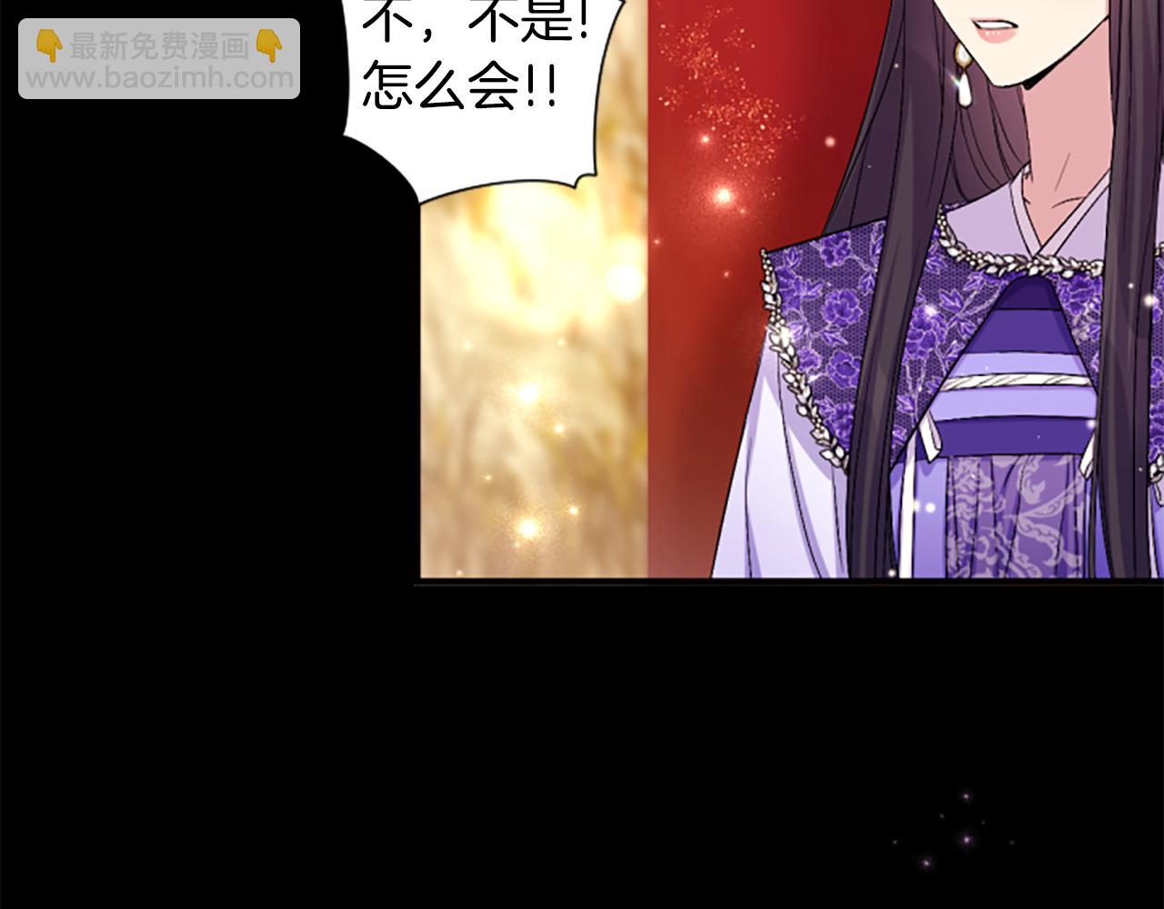 第90话 保守秘密133