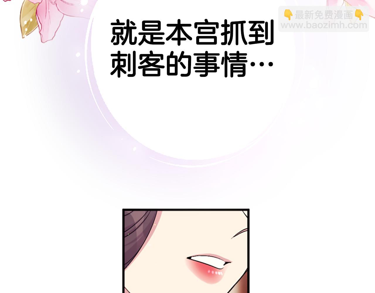 第90话 保守秘密14