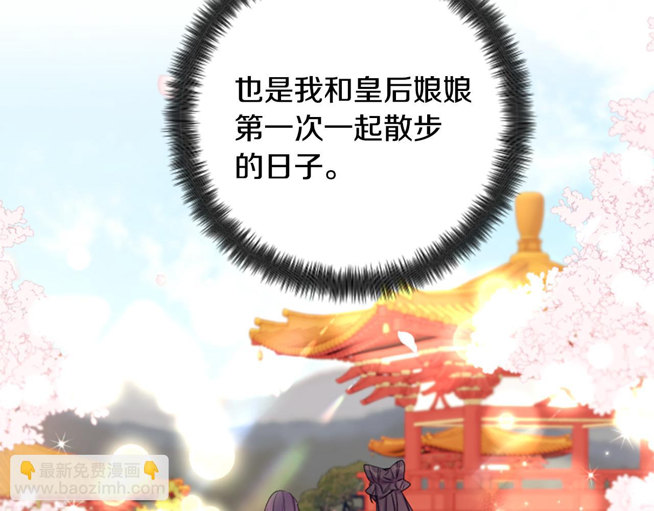 第90话 保守秘密22