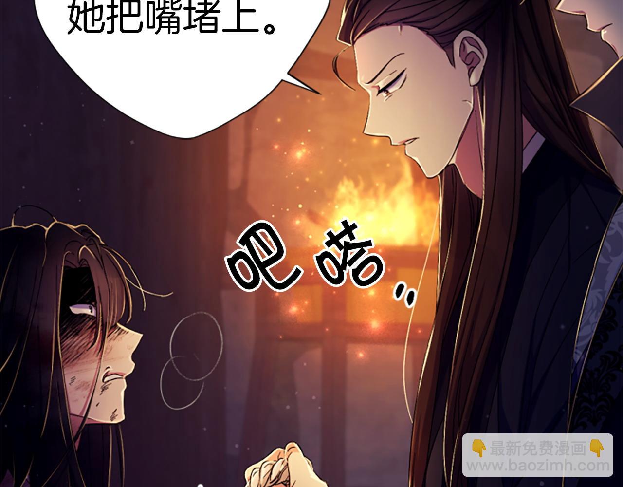 第106话 皇帝震怒104