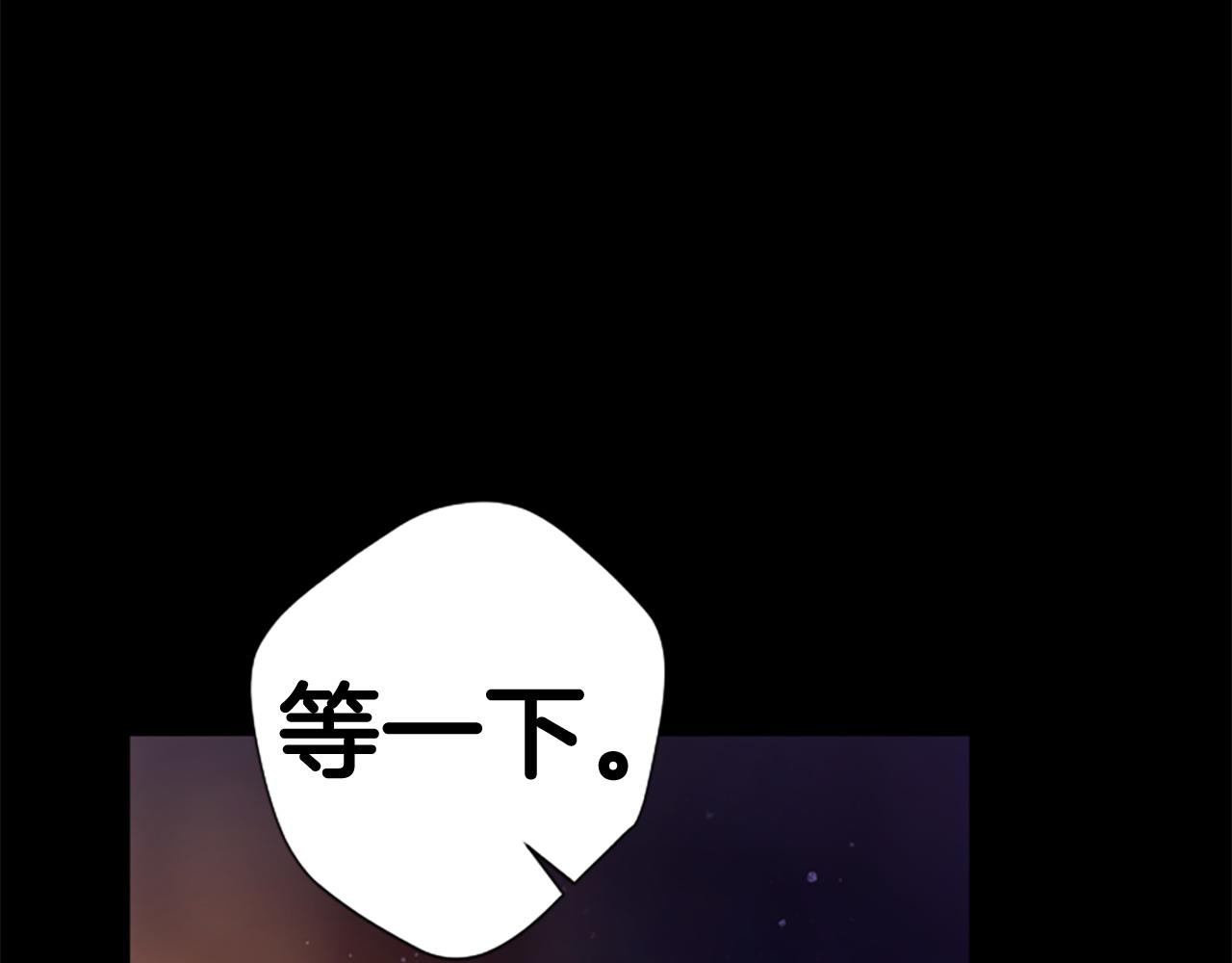 第106话 皇帝震怒106