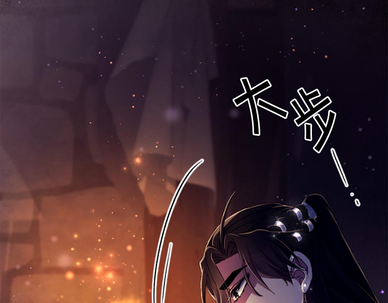 第106话 皇帝震怒109