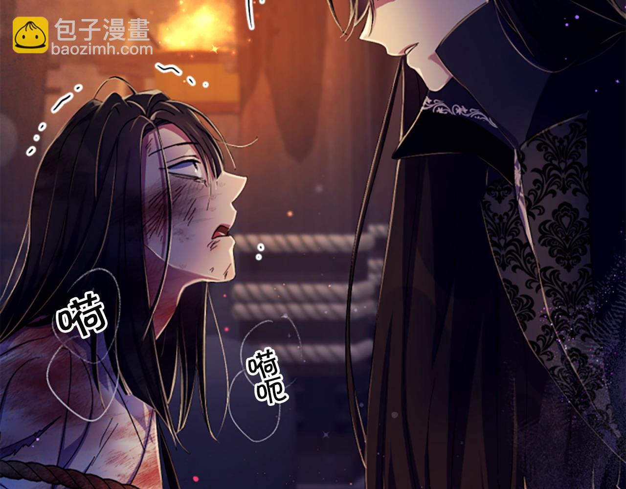 第106话 皇帝震怒110