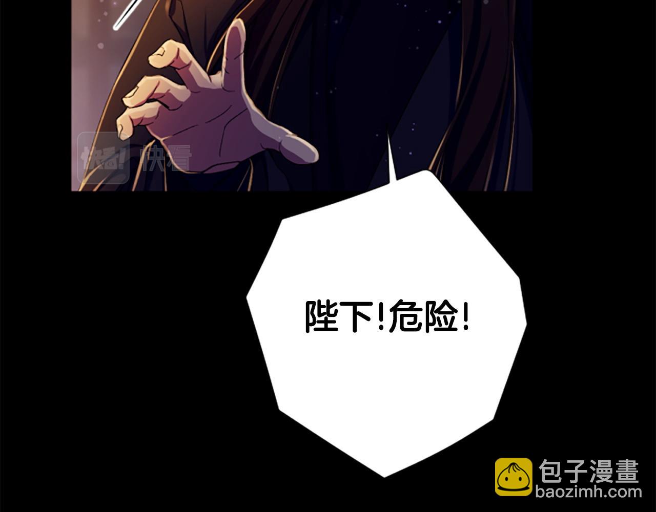 第106话 皇帝震怒114