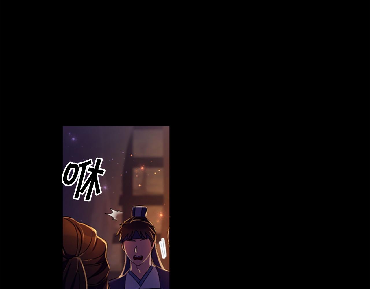 第106话 皇帝震怒115