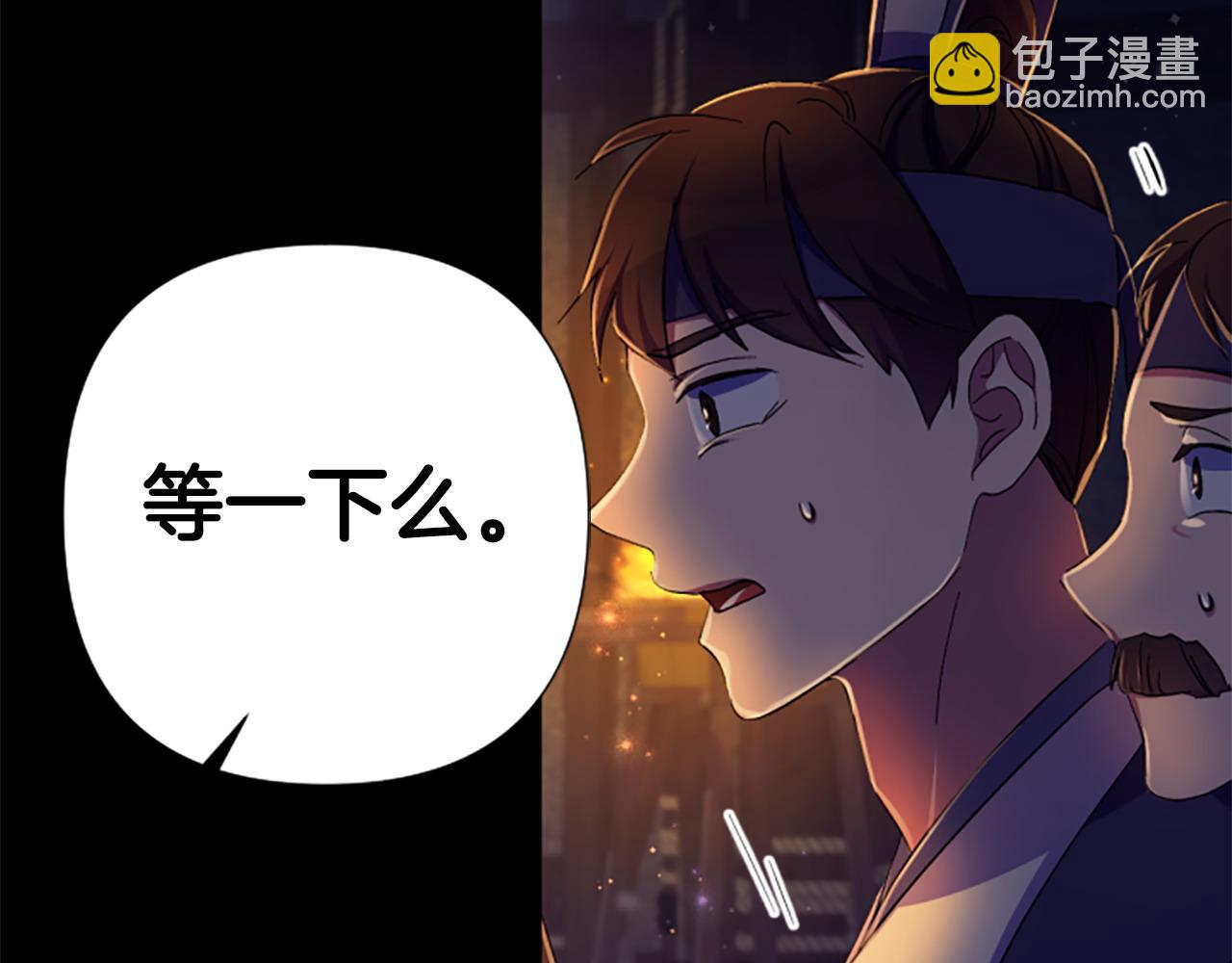 第106话 皇帝震怒117