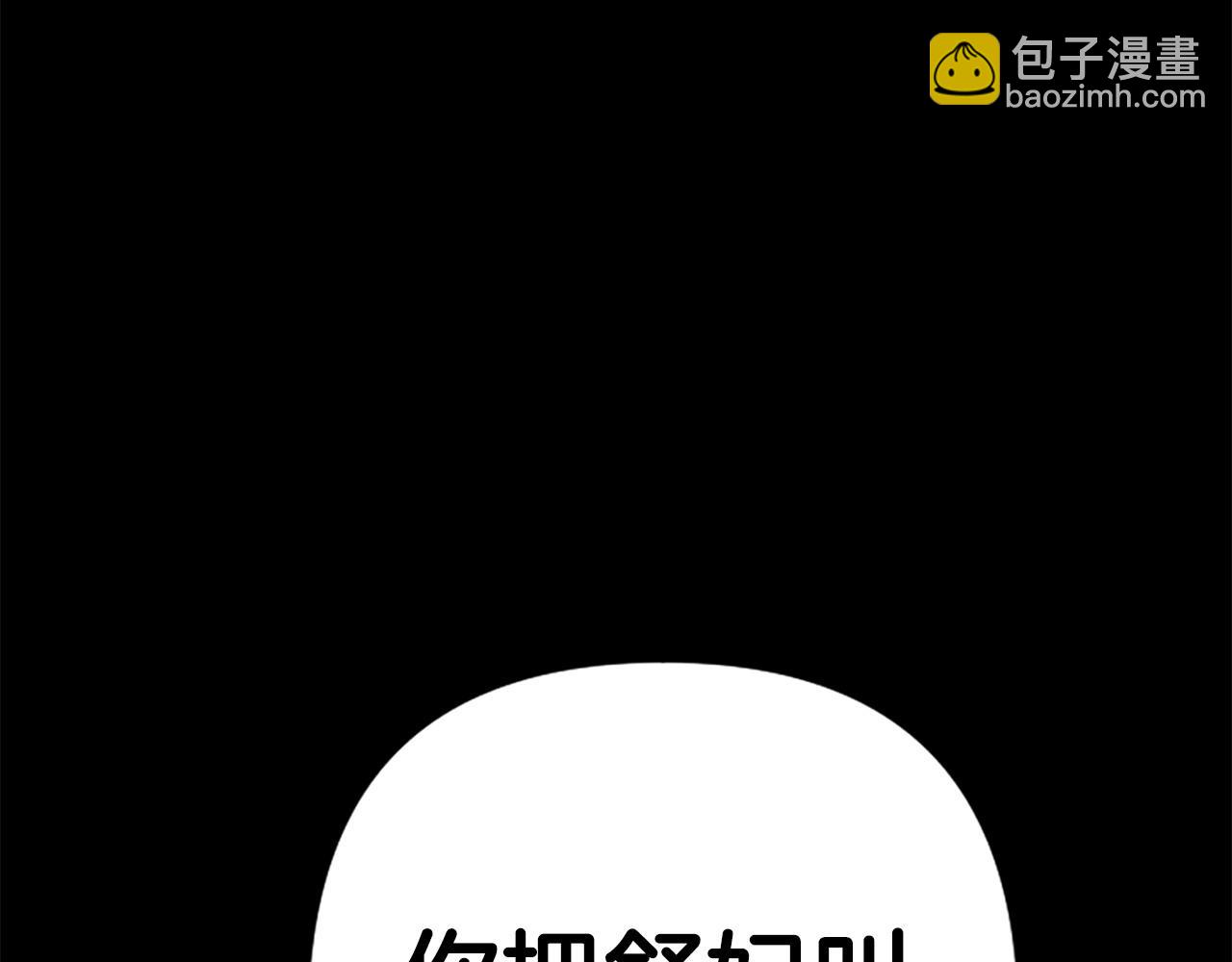 第106话 皇帝震怒121