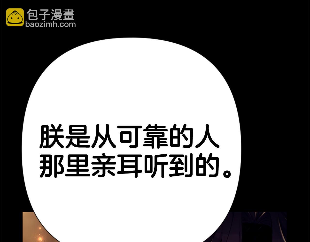 第106话 皇帝震怒125