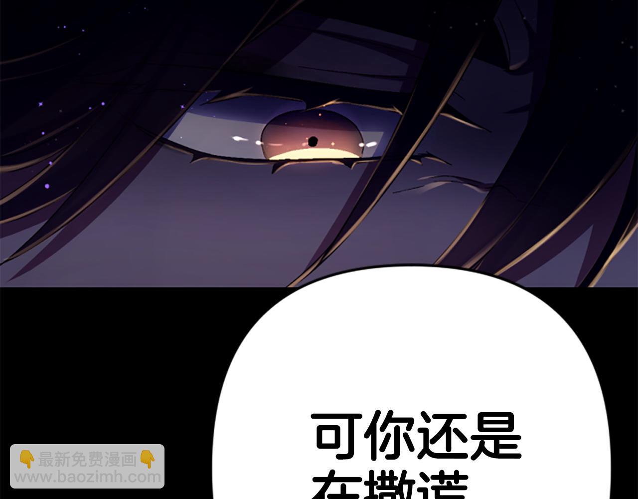 第106话 皇帝震怒129