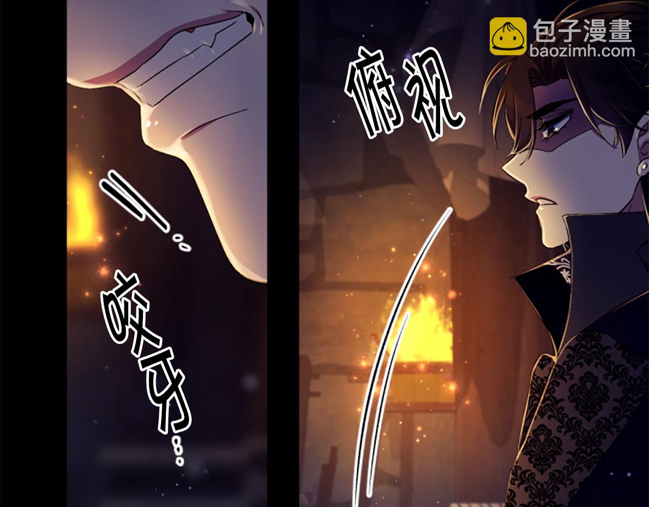 第106话 皇帝震怒132