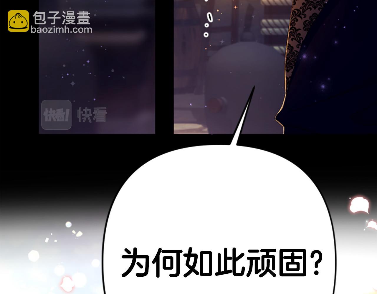 第106话 皇帝震怒133