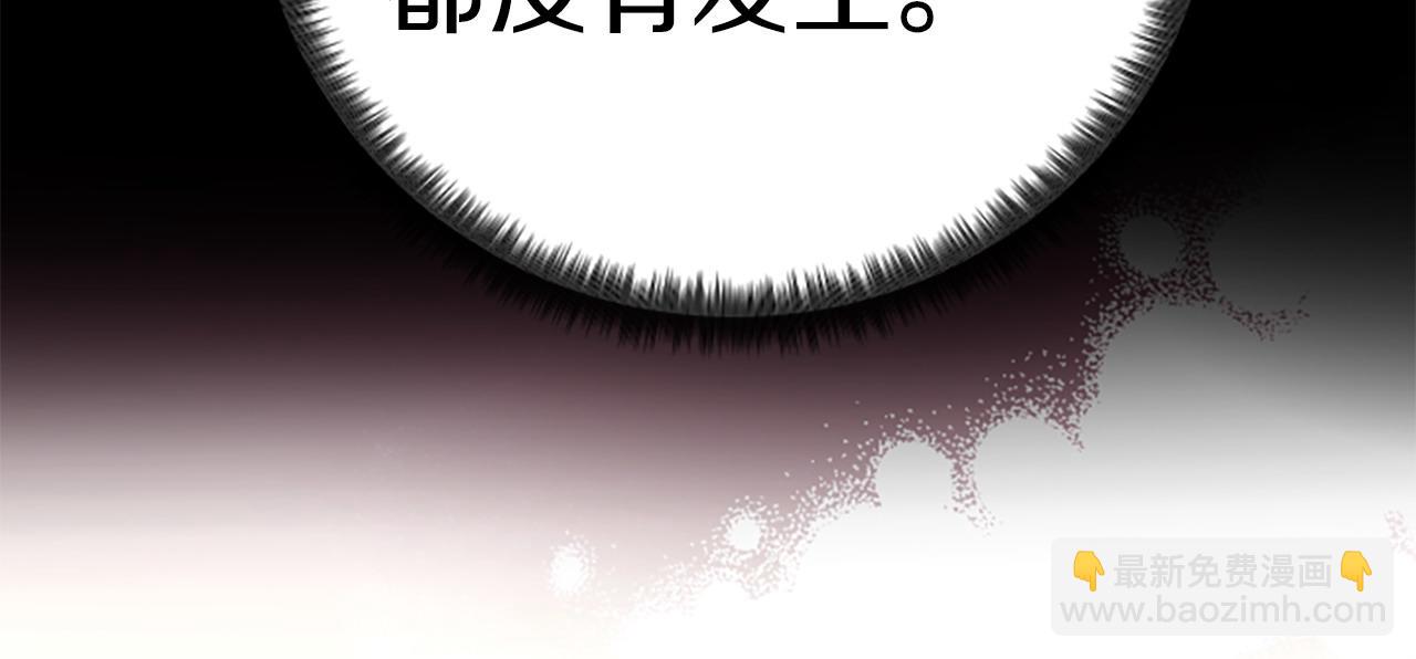 第106话 皇帝震怒138