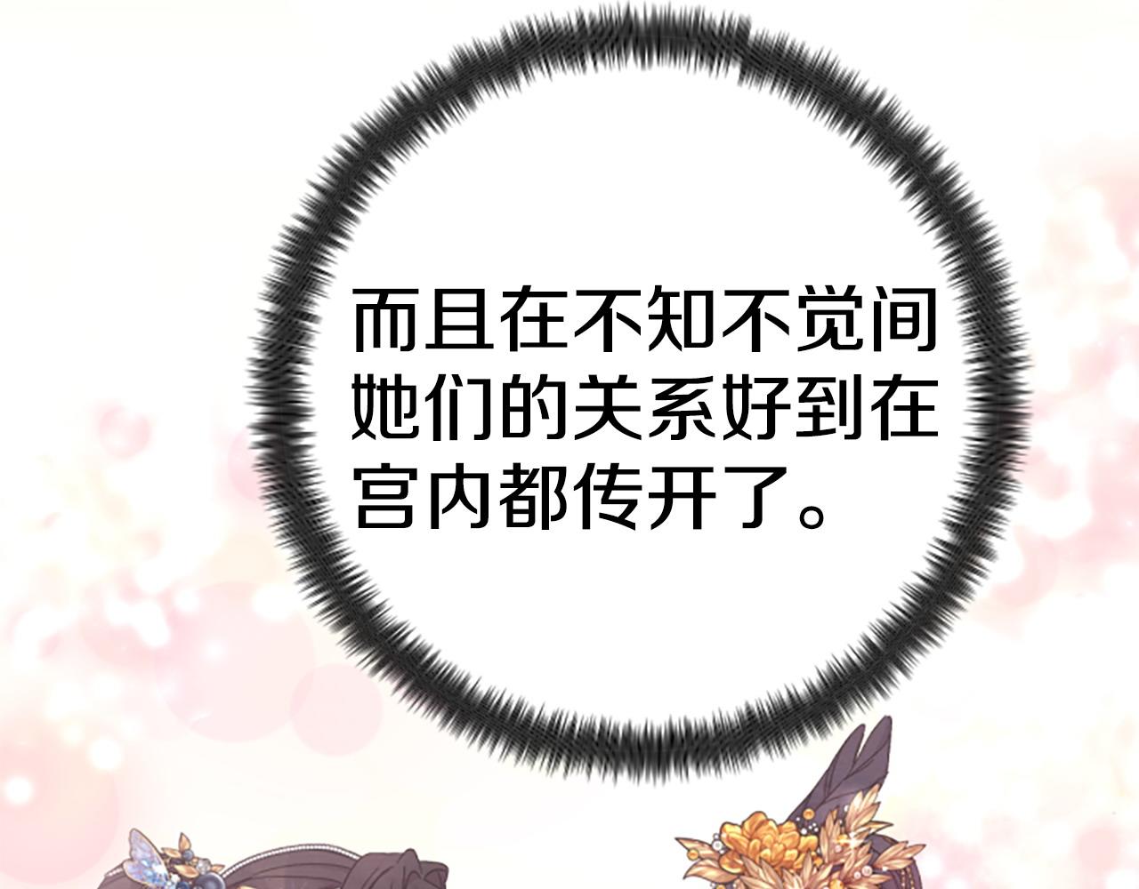 第106话 皇帝震怒139