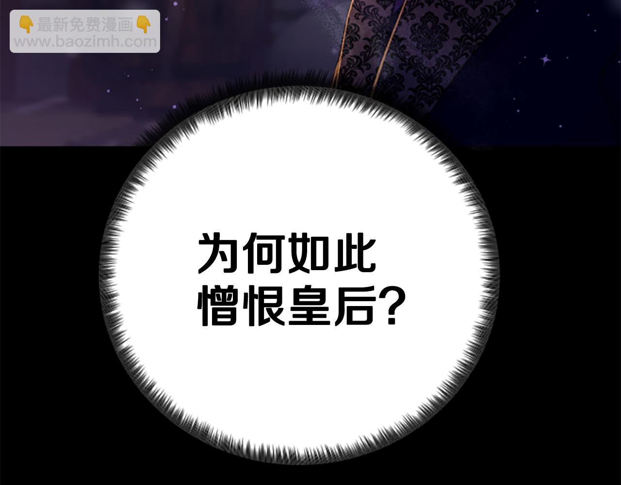 第106话 皇帝震怒145
