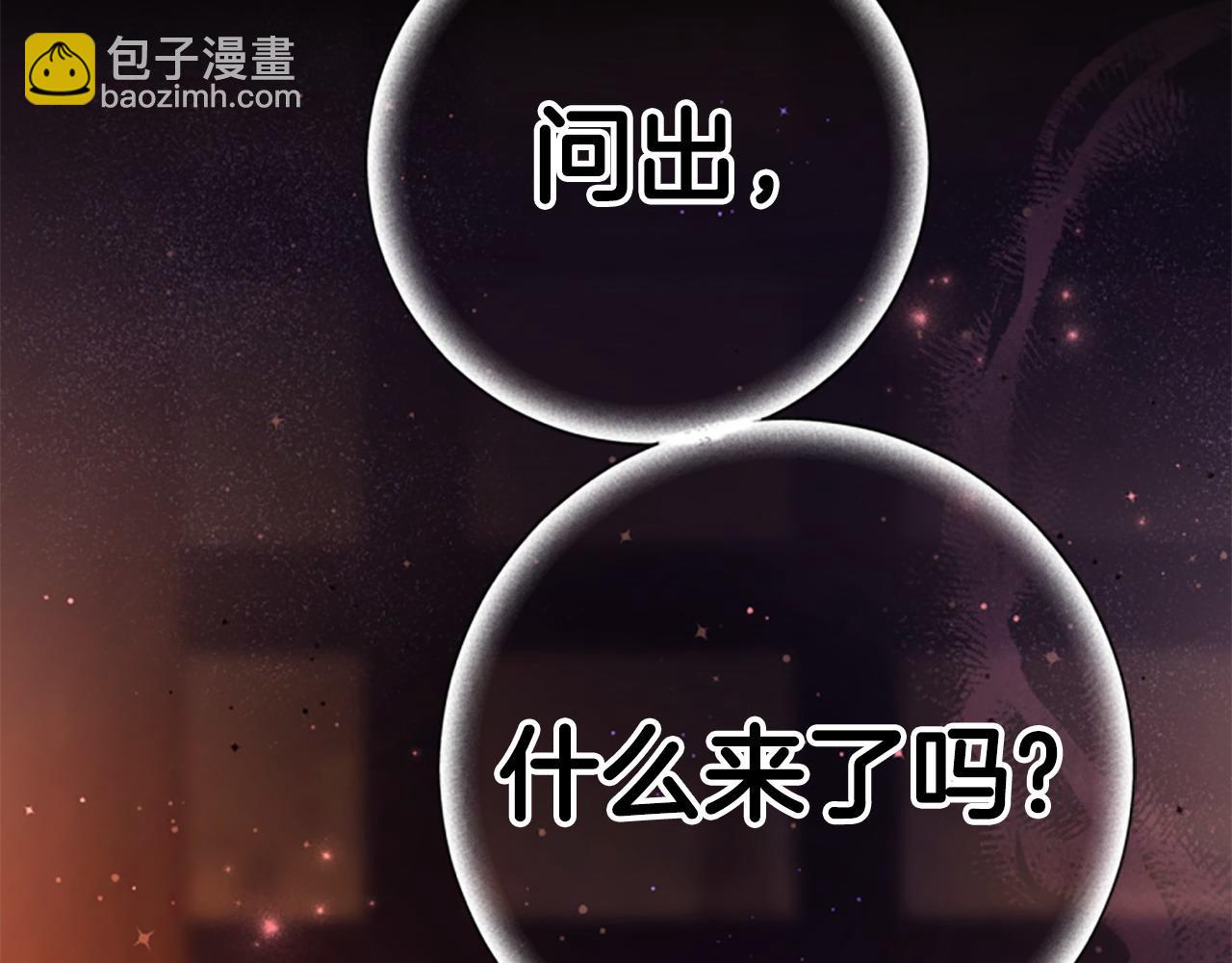 第106话 皇帝震怒15