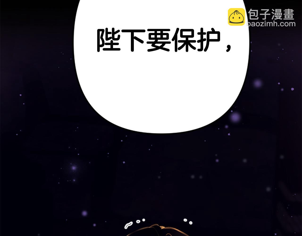 第106话 皇帝震怒151
